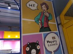 -火锅岛潮牌自助餐厅(天津天佑城店)