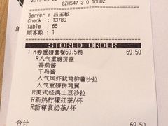 账单-必胜客(WOW西丽店)