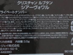 -阪急百货店(梅田总店)