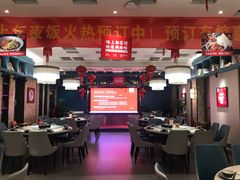 大堂-味上湘菜馆(岳麓山店)