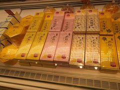 -好利来(桃源店)