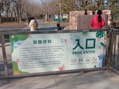 -回龙观体育文化公园