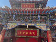 -高庙保安寺