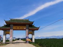 -吉林拉法山