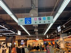 -法雅体育工厂店(皂君庙路店)