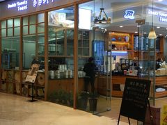门面-爸爸糖手工吐司(苏州环球188店)