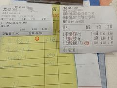 金鲷鱼生及配料-寻味顺德·南记酒家·传统顺德菜·鱼生(广源路店)