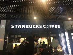 门面-星巴克(南京新百店)