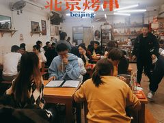 -炒豆合作社(东四总店)