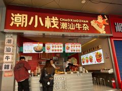 -茂业百货(东门店)