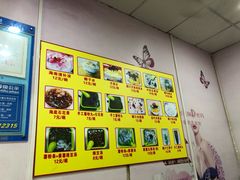 -碣石甜品(时代商业步行街店)