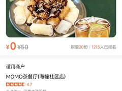 -烈士陵园(地铁站)
