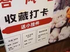 -合风谷(南下塘店)
