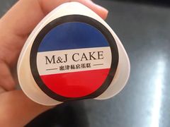 推推乐-蜜津私房蛋糕(缤纷亚洲店)