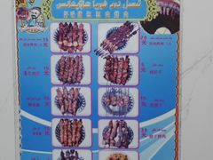 -園丁烤肉缸子肉