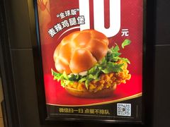 -麦当劳(长泰商业广场店)