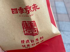 -四季小馆·地道北京小吃(广百店)
