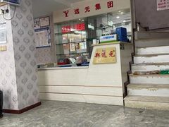 -郑远元专业修脚房(巴县大道店)