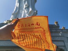 -三亚南山文化旅游区