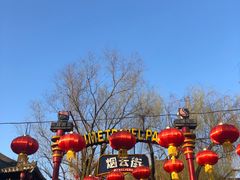 -杭州宋城