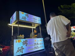 -清风园肘子馆(万家大激店)