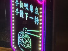 -广州花园酒店荔湾亭·地道点心·粤式饮茶