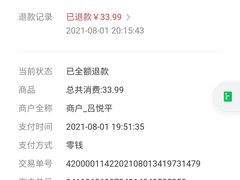 -珀翠餐厅(新业路店)