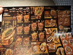 -探鱼·鲜青椒爽麻烤鱼(中山大信新都汇店)