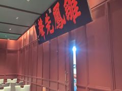 -福照楼汽锅鸡·云南菜(火车站锦江店)