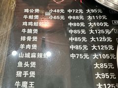 -川香煲(茅台路店)