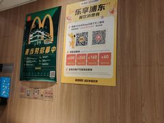 -麦当劳(世纪汇广场店)