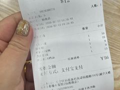 -珊珊小笼馆(仙霞路店)