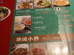 -平娃三宝烧烤·面食(南小街店)