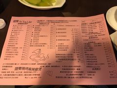 菜单-随变烧烤麻辣鸡煲(佐敦店)