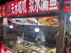 -正宁路小吃夜市