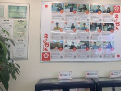 -樱花国际日语(仓山万达中心)