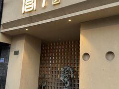 -宫七SPA·高端Massage(浦东大道店)