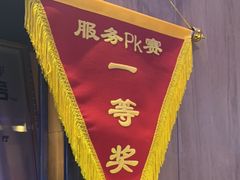 -老板恋上鱼(恒隆广场店)