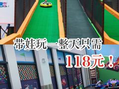 -蒙特利亲子乐园