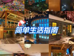 -御池园(顾村公园店)