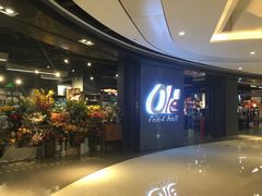 -Olé精品超市(天汇广场店)
