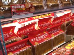 -味多美蛋糕(安定门店)