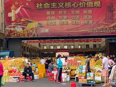 -三亚新鸿港水果一级批发市场