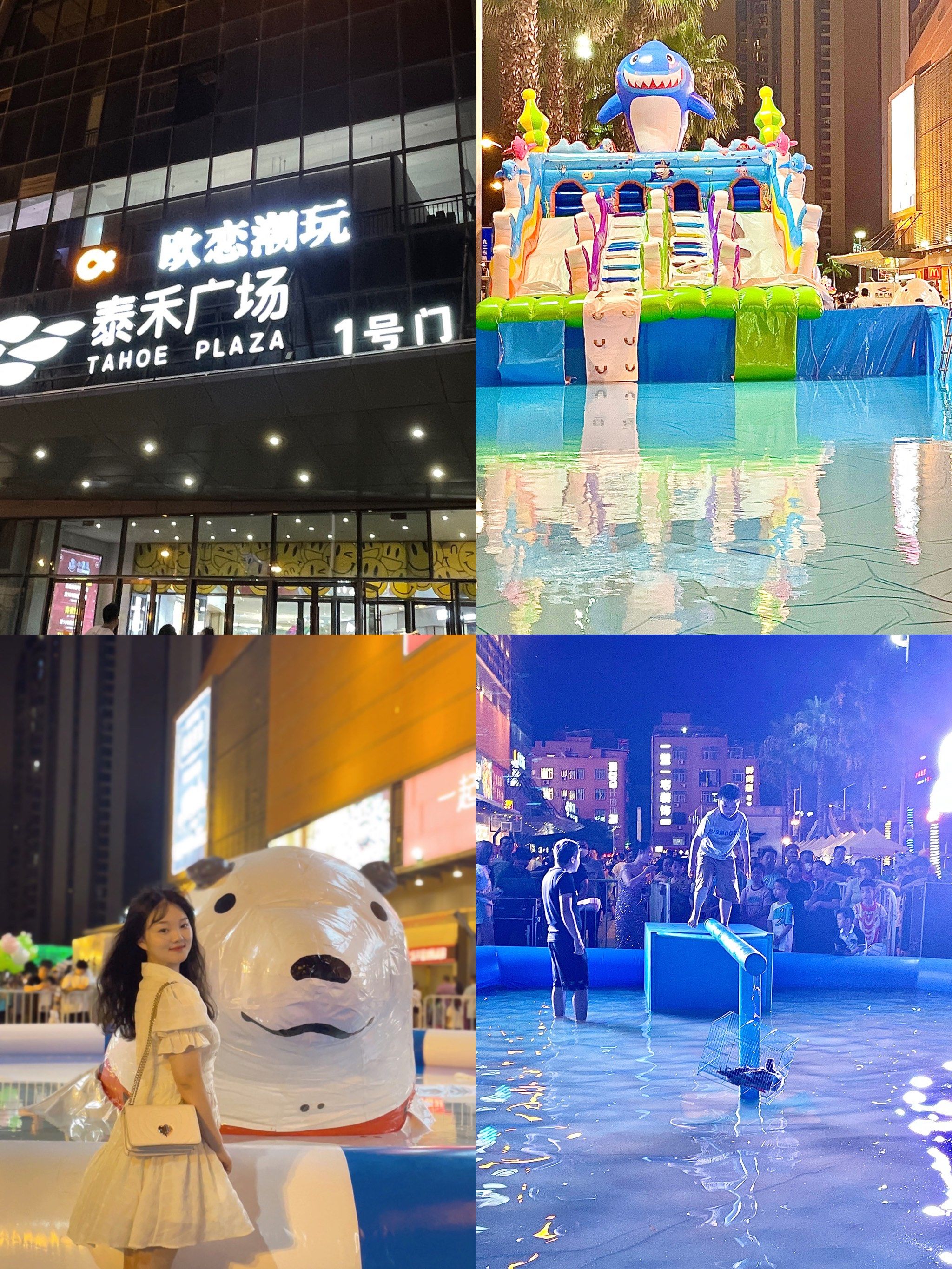 石狮泰禾广场端午搞事情了