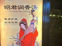 -明月山天沐温泉度假村