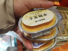 -墨茉点心局(国金街店)