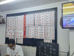 大堂-逸桂禾面馆