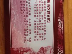iphone_upload_pic-苗伯妈酸汤火锅
