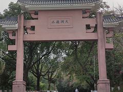 -水濂山森林公园