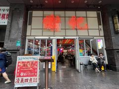 -谢记上海大排档(长寿路店)